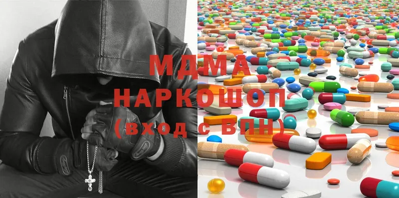 MDMA молли  где можно купить   Нарьян-Мар 